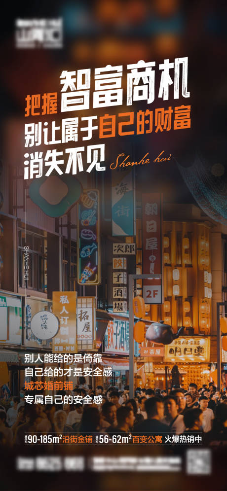源文件下載【享設計】搜索編號：51780018472434671【商鋪】