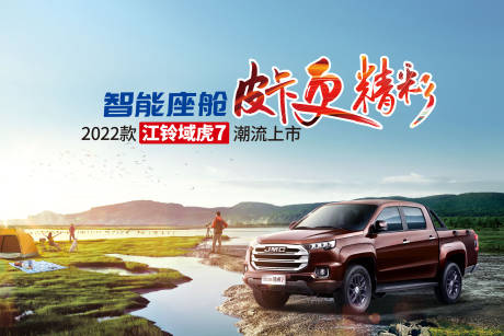 源文件下载【汽车 】编号：53260018585772138