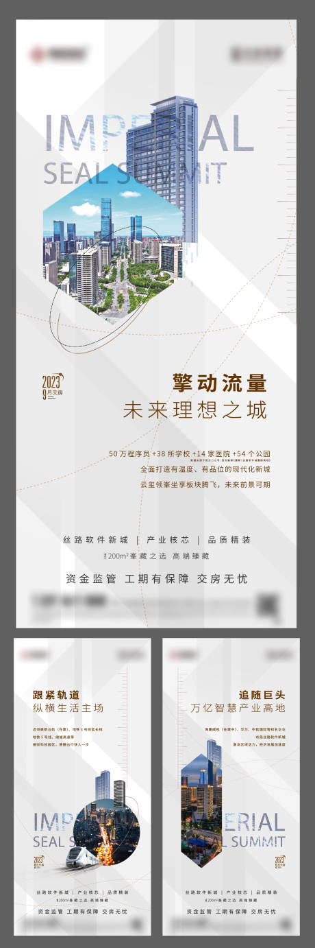源文件下載【價值系列單圖1】編號：34010018567778108