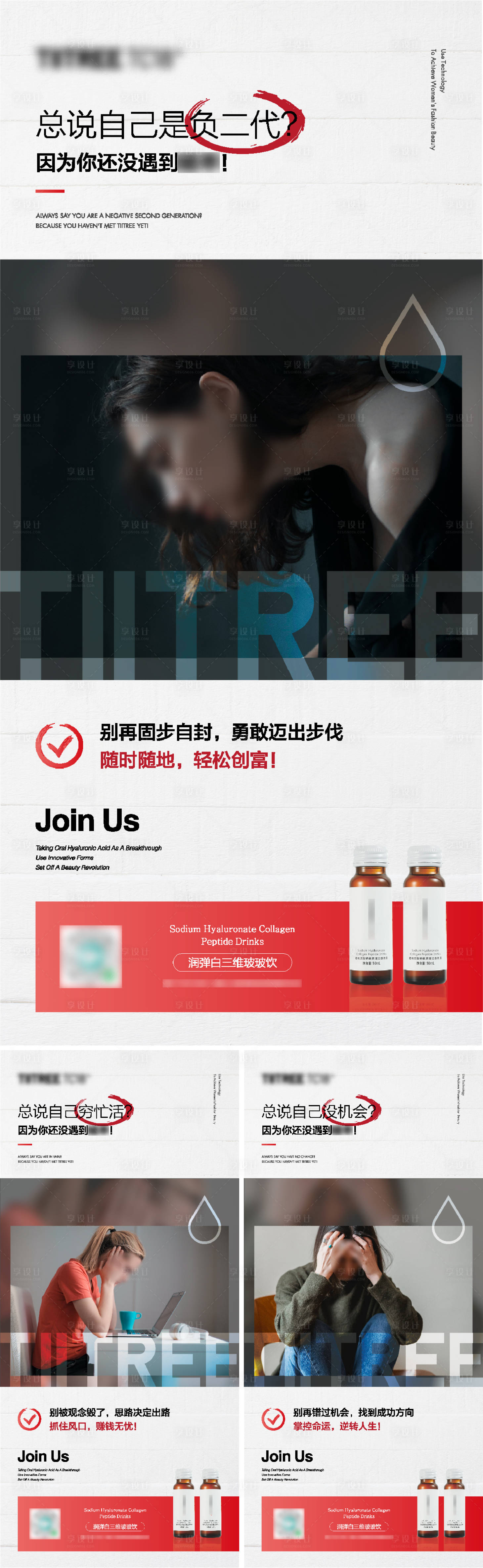 源文件下载【美妆产品朋友圈海报】编号：96700019001948107