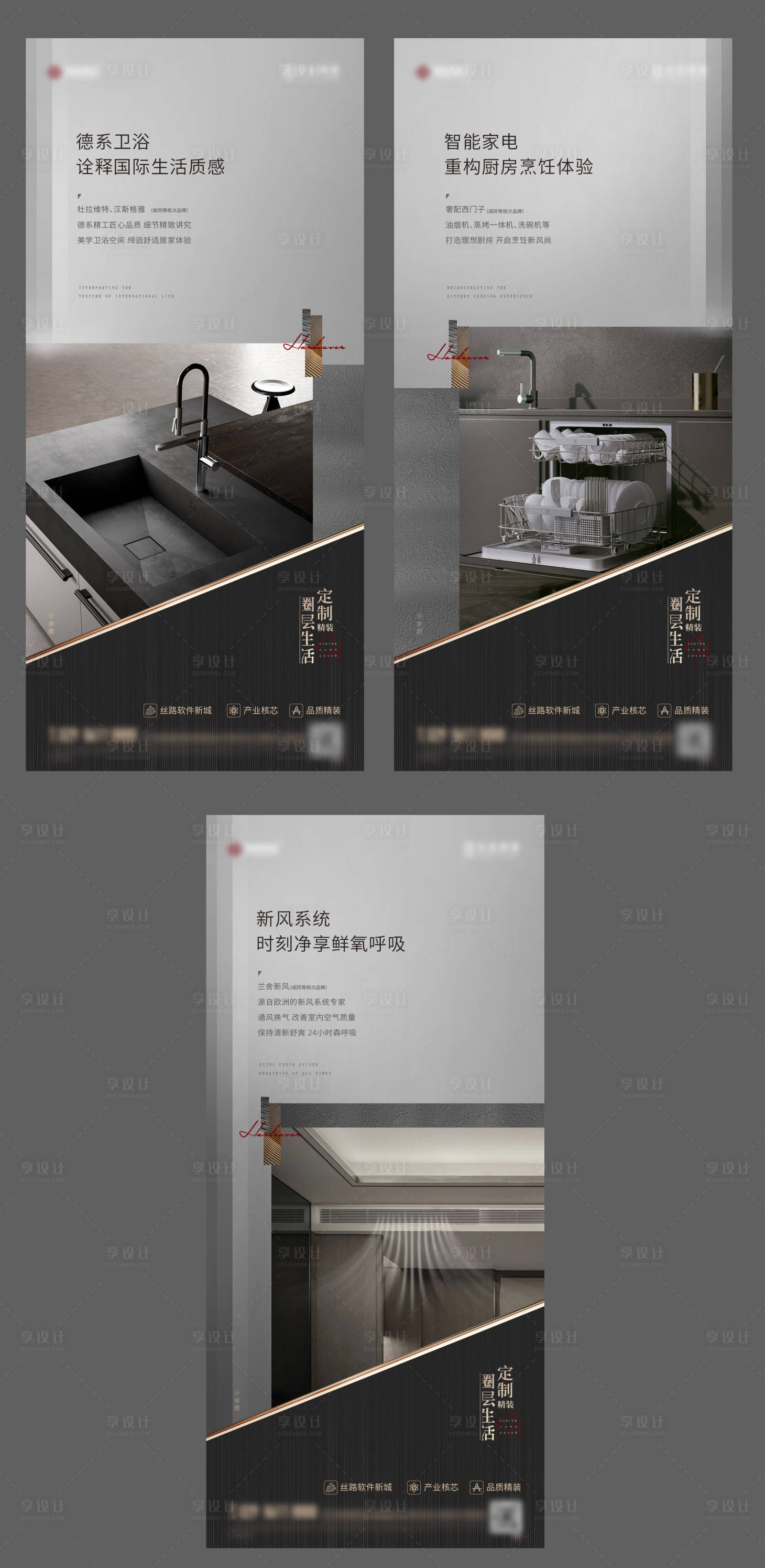 源文件下載【享設(shè)計(jì)】搜索編號(hào)：60730018467314366【精裝價(jià)值單圖】