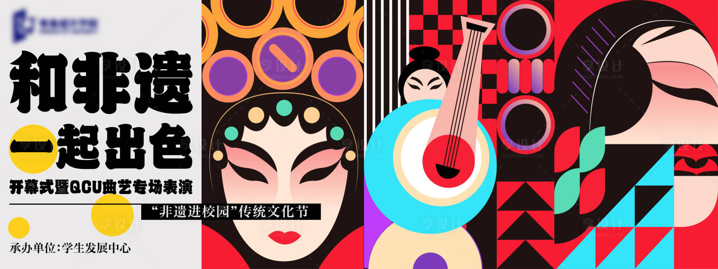 源文件下载【享设计】搜索编号：91990018927977588【传统文化背景板】