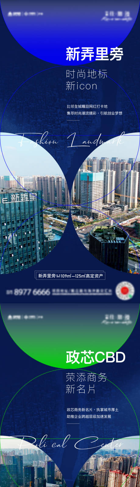 源文件下载【商业刷屏】编号：17800018463324731