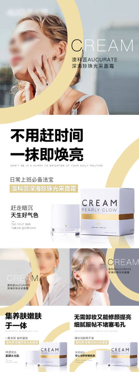 源文件下載【享設計】搜索編號：97420018977101367【微商產品海報】