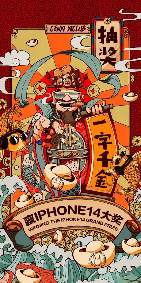 源文件下载【酒吧一字千金海报】编号：59170018801702990