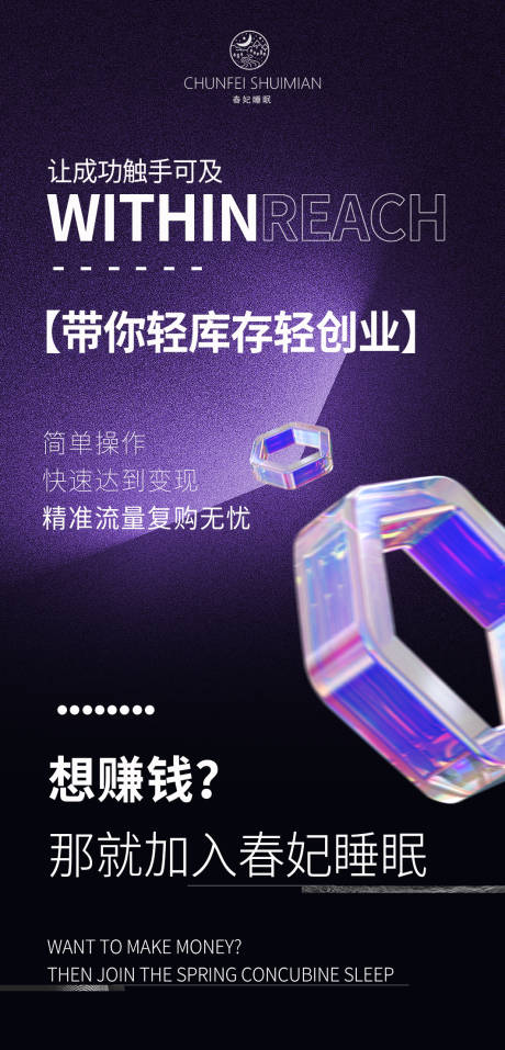 源文件下載【享設計】搜索編號：28440018977148697【招商海報】