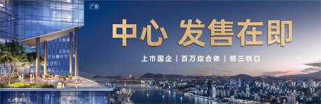 源文件下载【写字楼主推广主画面】编号：20230821165302426