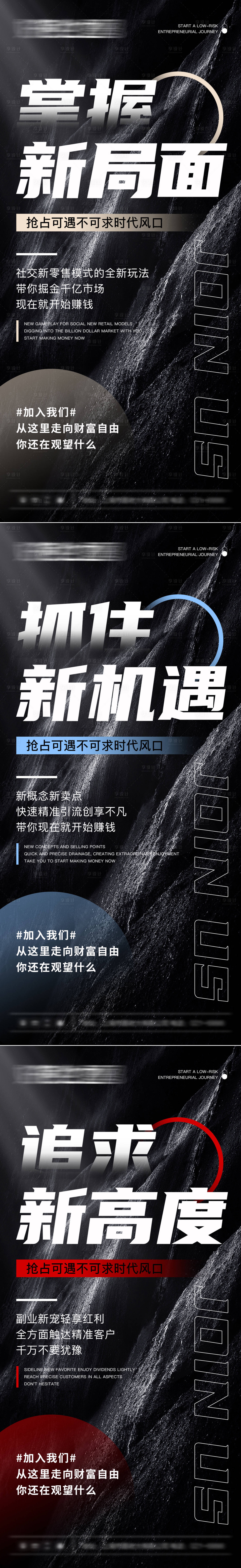 源文件下載【享設(shè)計(jì)】搜索編號(hào)：99930018709864249【微商美業(yè)品牌造勢(shì)大字報(bào)】
