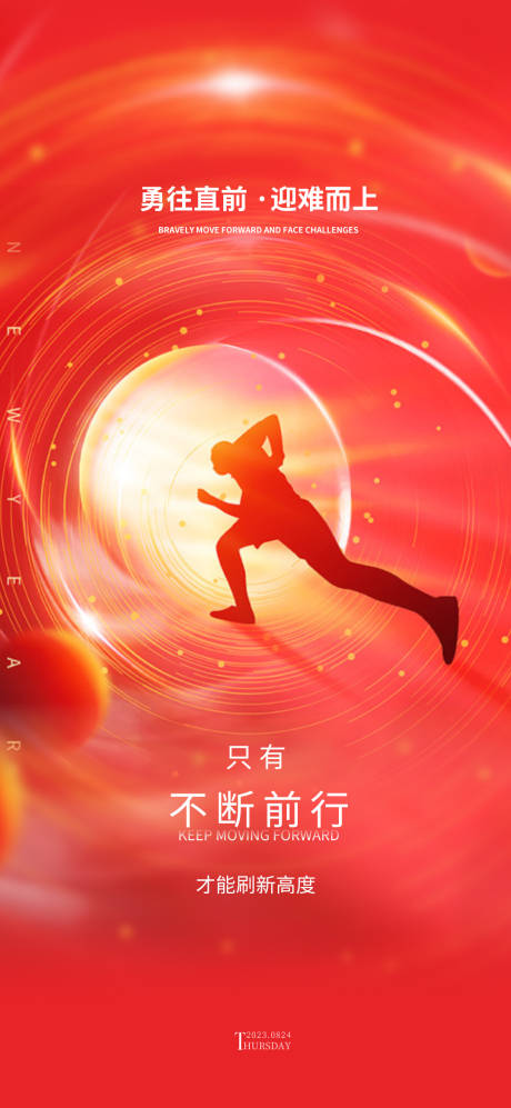 源文件下载【早安图】编号：37130018937915194