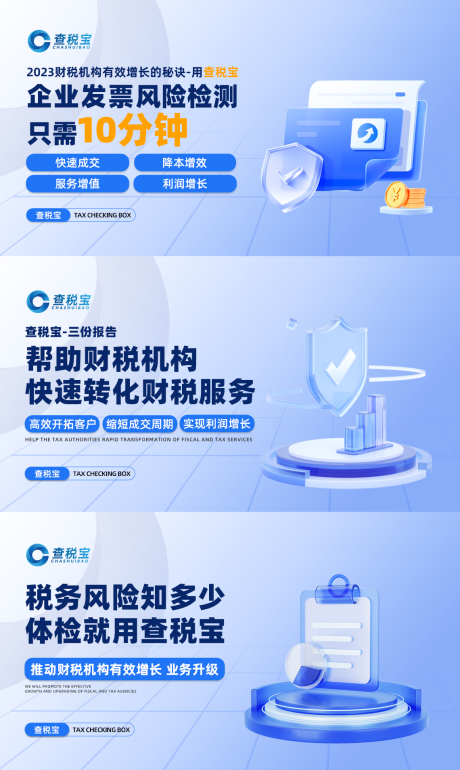 源文件下載【享設計】搜索編號：14810018797653971【金融banner】