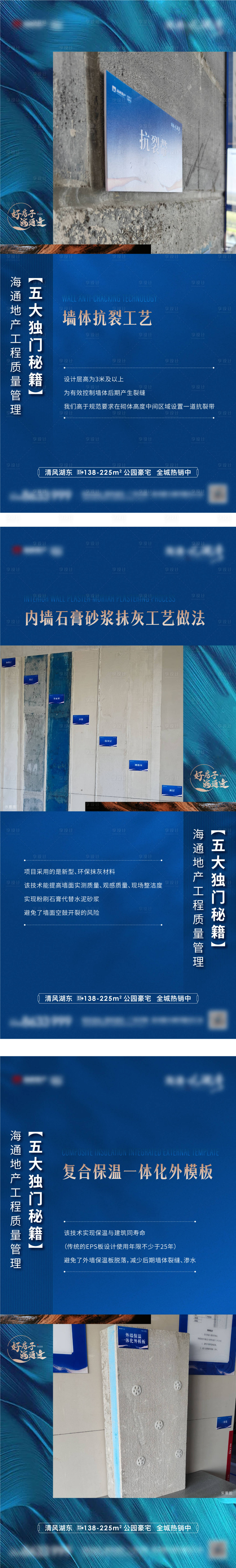 源文件下載【享設計】搜索編號：29570018651476571【價值點 】