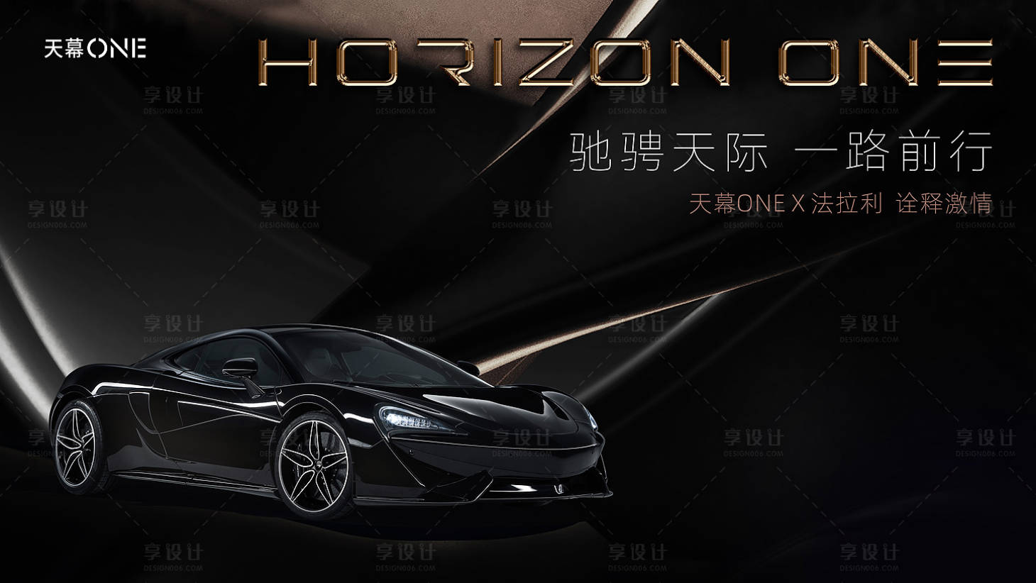 源文件下载【黑金系车位背景板】编号：17450018920852853