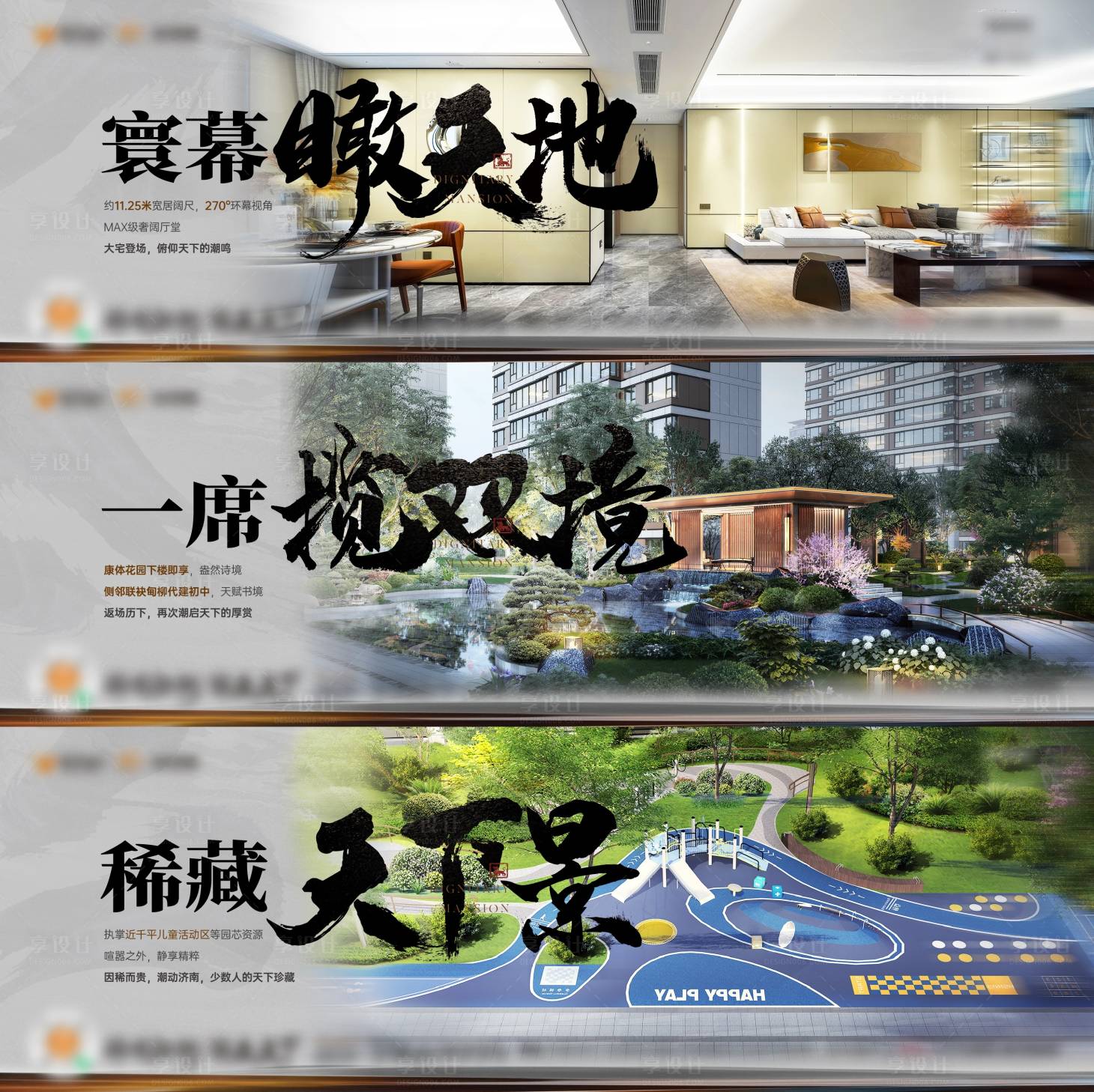 源文件下载【享设计】搜索编号：24150018785198865【户型价值单图】