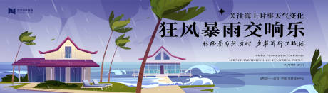 源文件下载【商业  】编号：20230807163747233