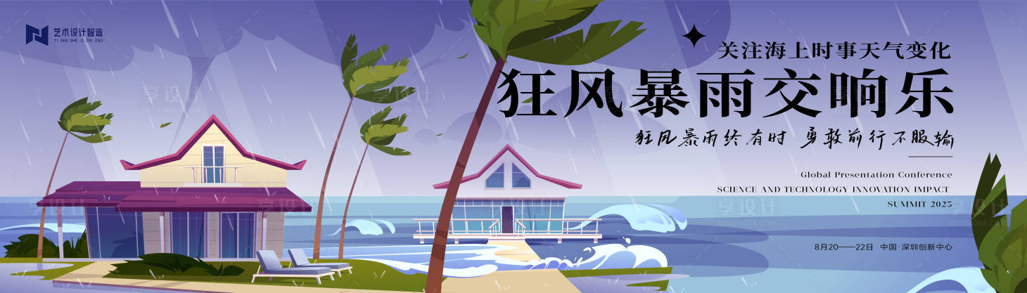 源文件下载【享设计】搜索编号：98560018577059686【商业  】