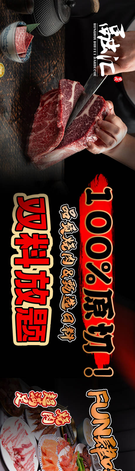 源文件下载【享设计】搜索编号：57920018625372942【商户通连图海报】