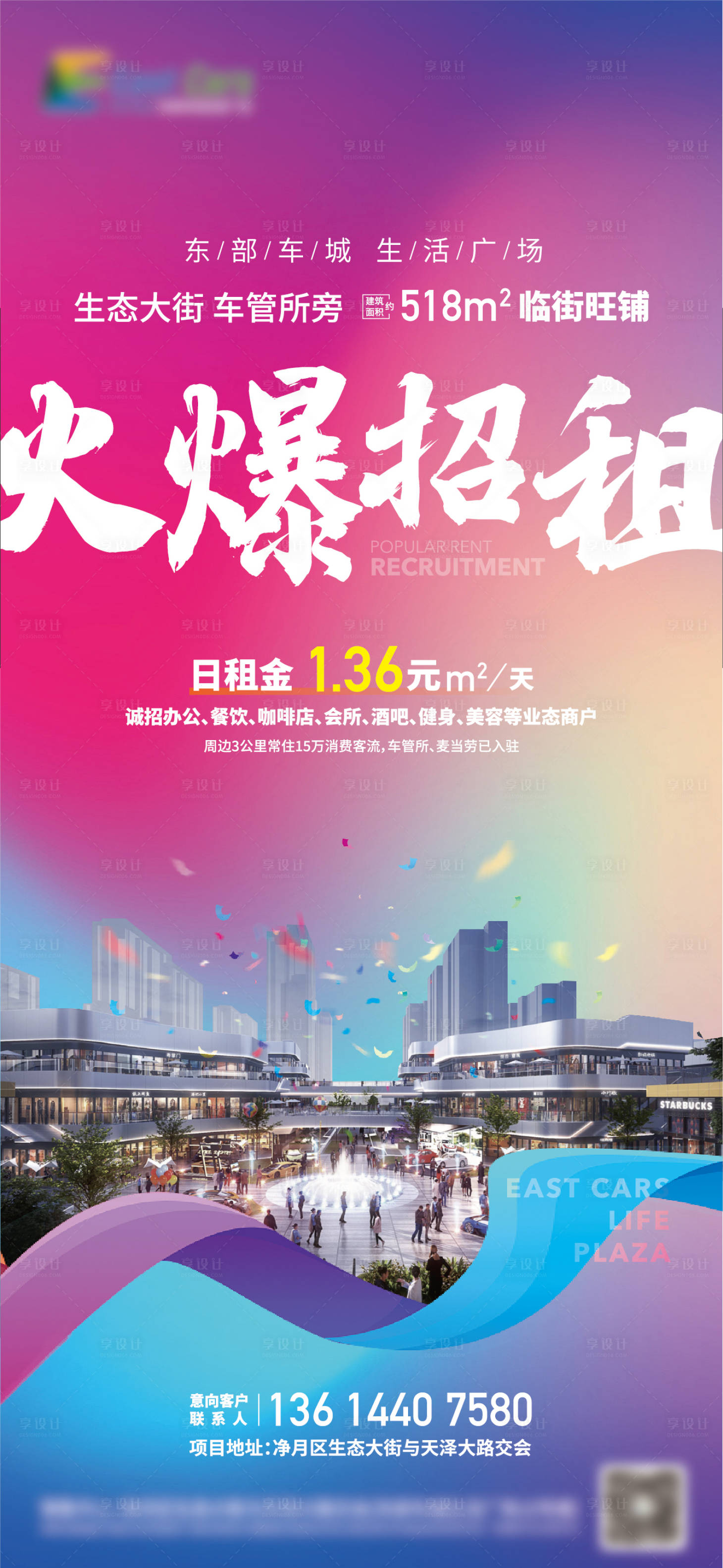 源文件下载【商铺 】编号：59560018591312950