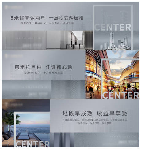 源文件下載【地產高級灰價值海報】編號：23830018893913749