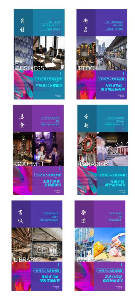 源文件下載【商業價值展板】編號：72880018428961195