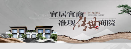 源文件下载【房地产主形象】编号：73390018689369388
