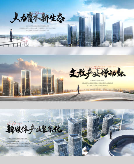 源文件下載【城市系列價值點海報】編號：38140018526971948