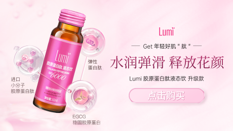 源文件下载【活动钻展banner】编号：42320018798298926