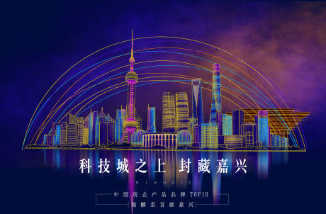 源文件下載【城市背景板】編號：13500018753656343