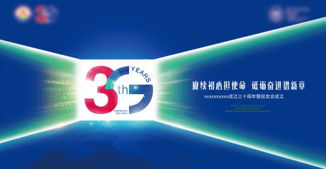 源文件下载【蓝色主画面 】编号：65750018883553232