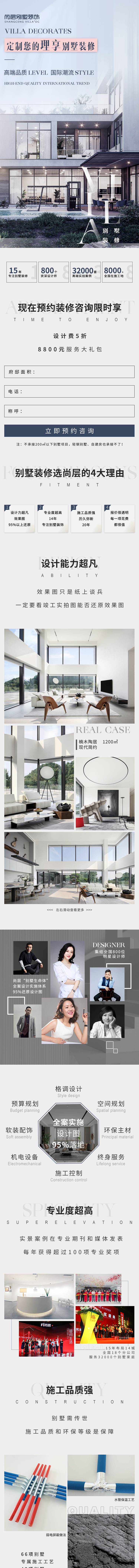 源文件下載【享設(shè)計(jì)】搜索編號(hào)：72930018473026029【定制家裝】