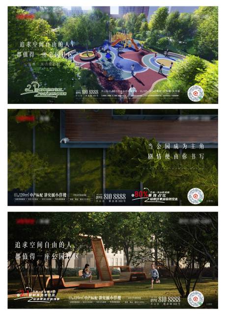 源文件下载【低密价值海报】编号：41590018751806646