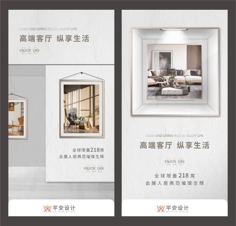 源文件下载【价值点海报】编号：79710018776647308