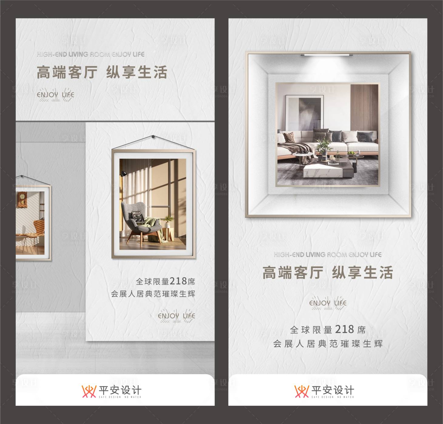 源文件下載【享設(shè)計(jì)】搜索編號：79710018776647308【價(jià)值點(diǎn)海報(bào)】