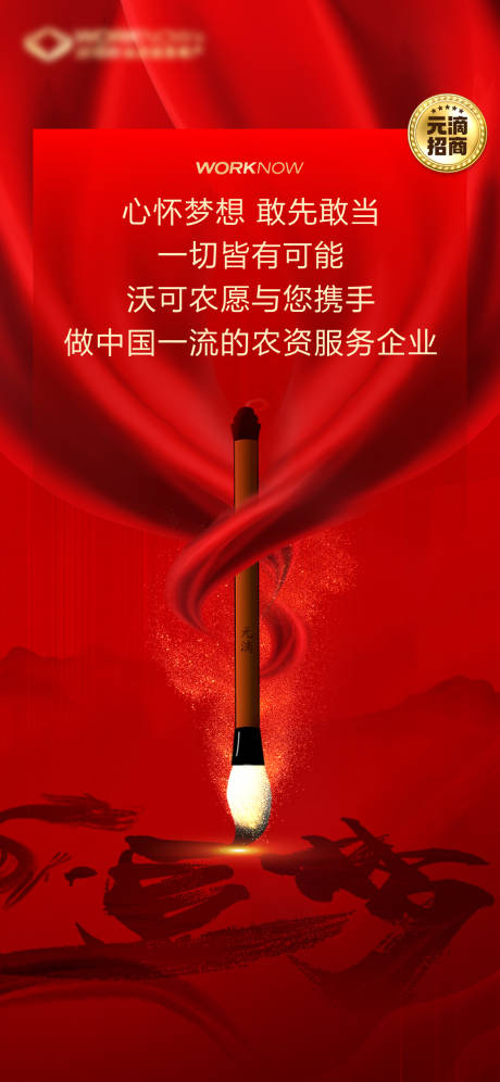 源文件下载【享设计】搜索编号：88440018570285324【创新 】