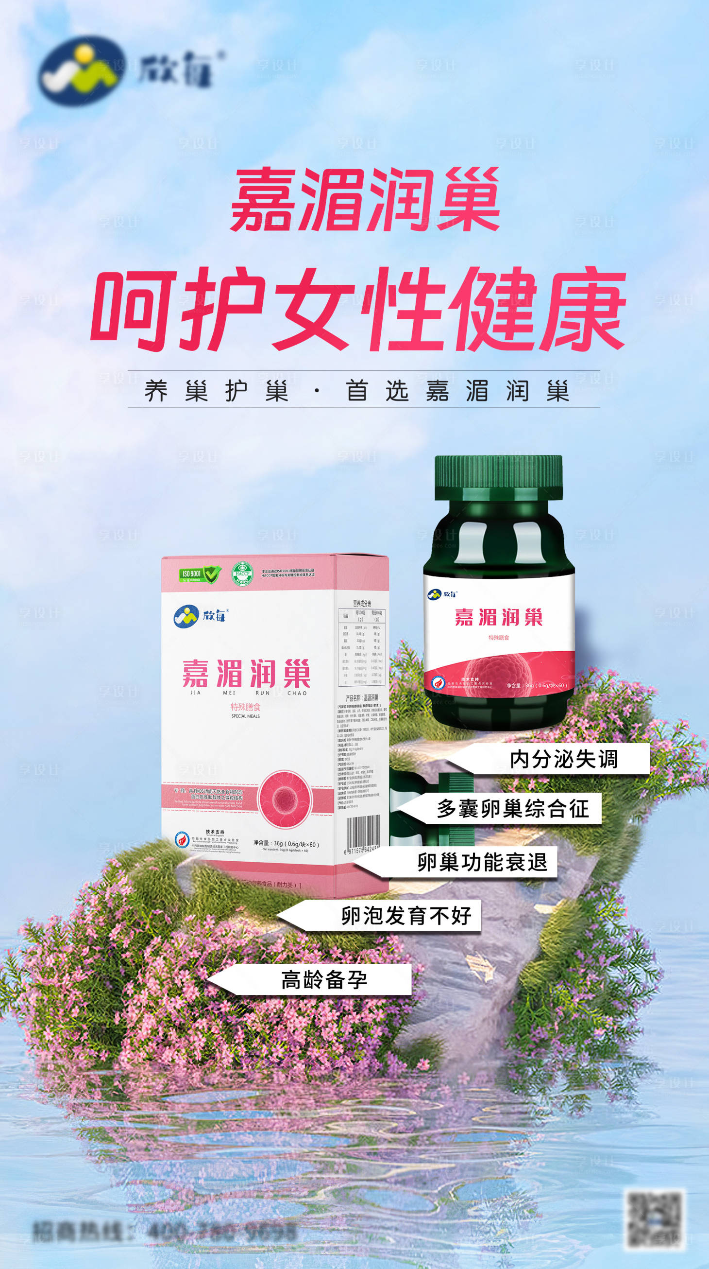 源文件下載【享設計】搜索編號：74420018617809555【產品】
