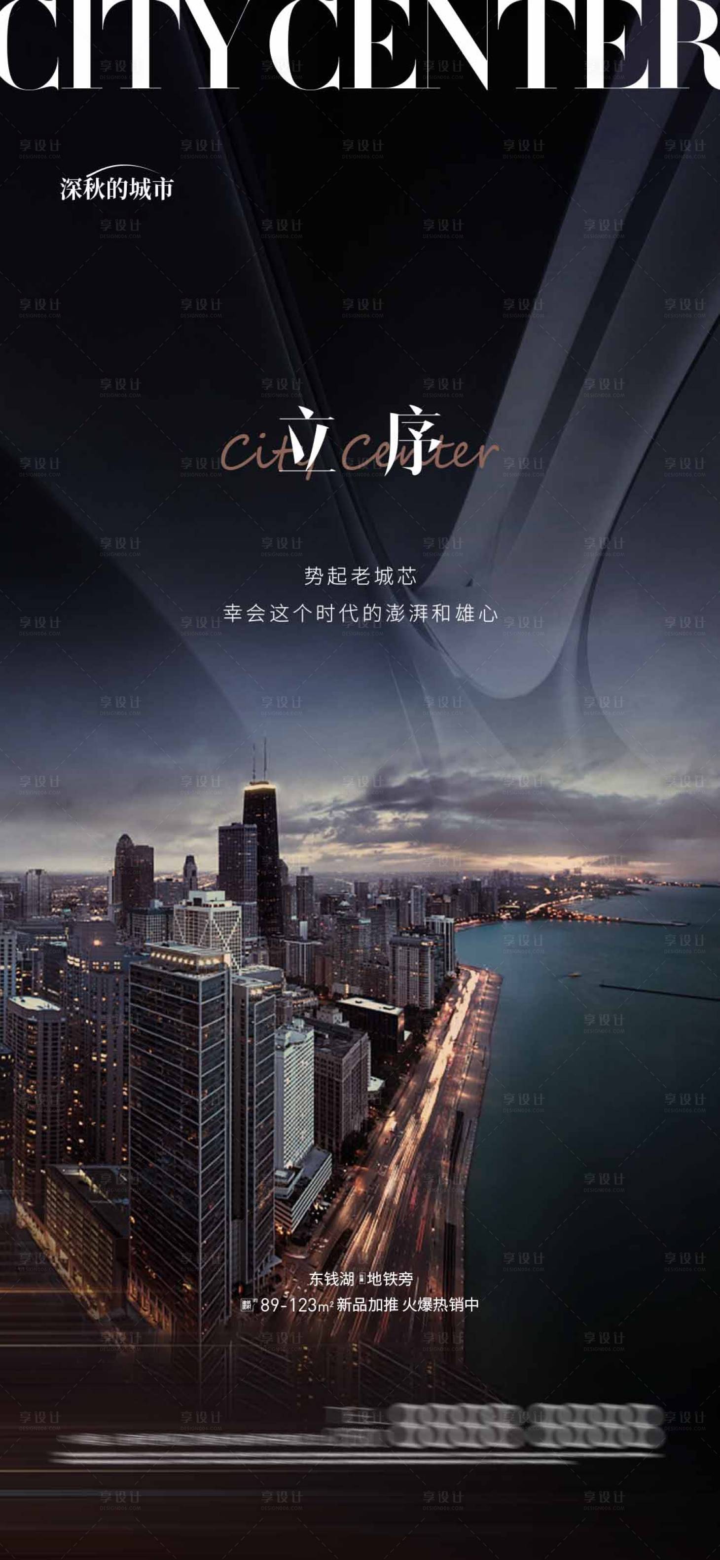源文件下載【享設(shè)計(jì)】搜索編號(hào)：98050018583638459【前宣起勢(shì)海報(bào)微推】