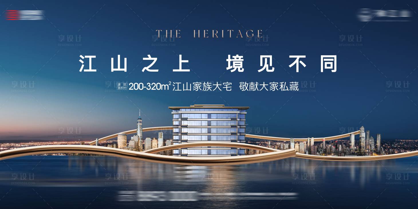 源文件下载【地产主画面】编号：68280019005403403
