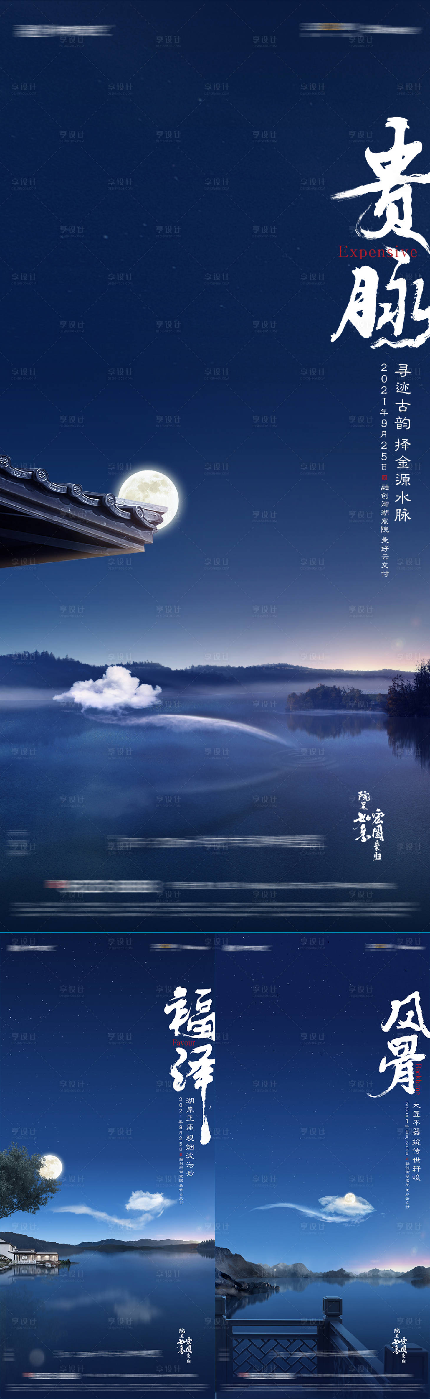 源文件下载【房地产起势】编号：29770018763117839