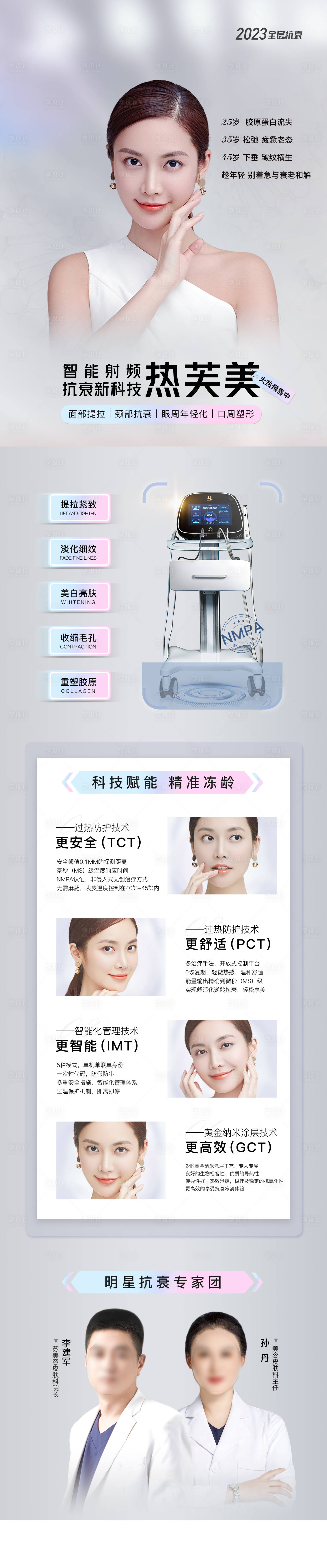 源文件下载【仪器长图】编号：87510018723123239