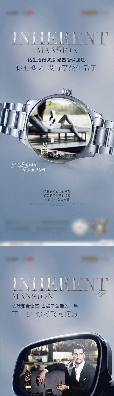 源文件下載【地產(chǎn)價(jià)值點(diǎn)海報(bào)】編號(hào)：75120019032947270