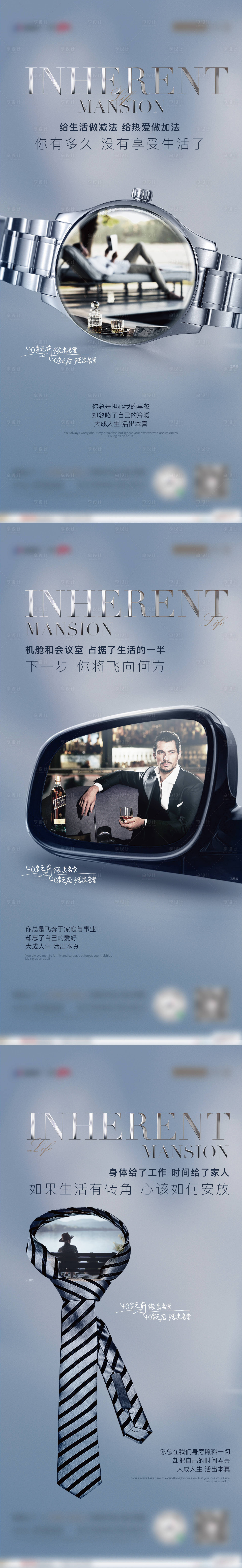 源文件下載【地產(chǎn)價(jià)值點(diǎn)海報(bào)】編號(hào)：75120019032947270
