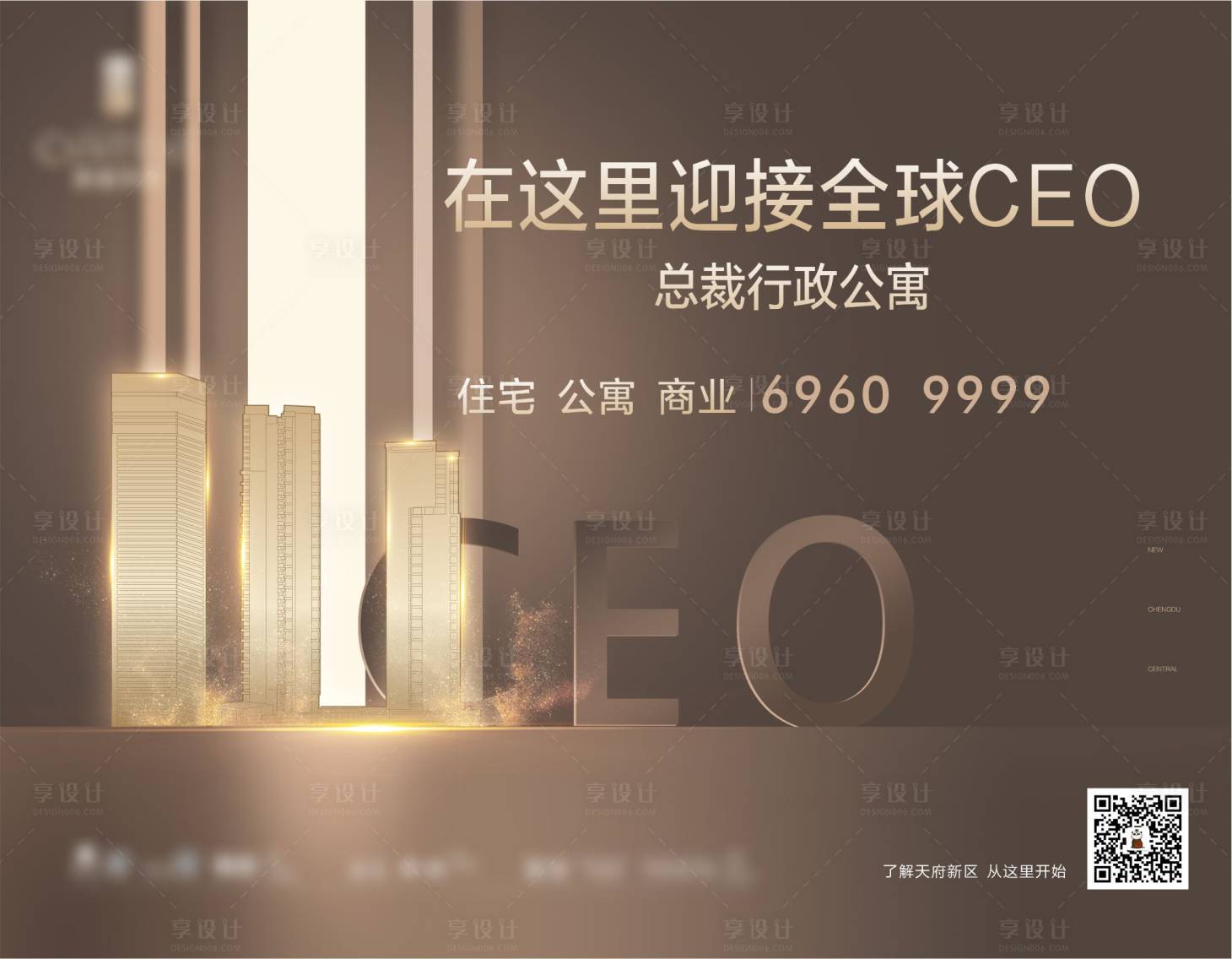 源文件下载【享设计】搜索编号：70760018669537794【形象主画面】