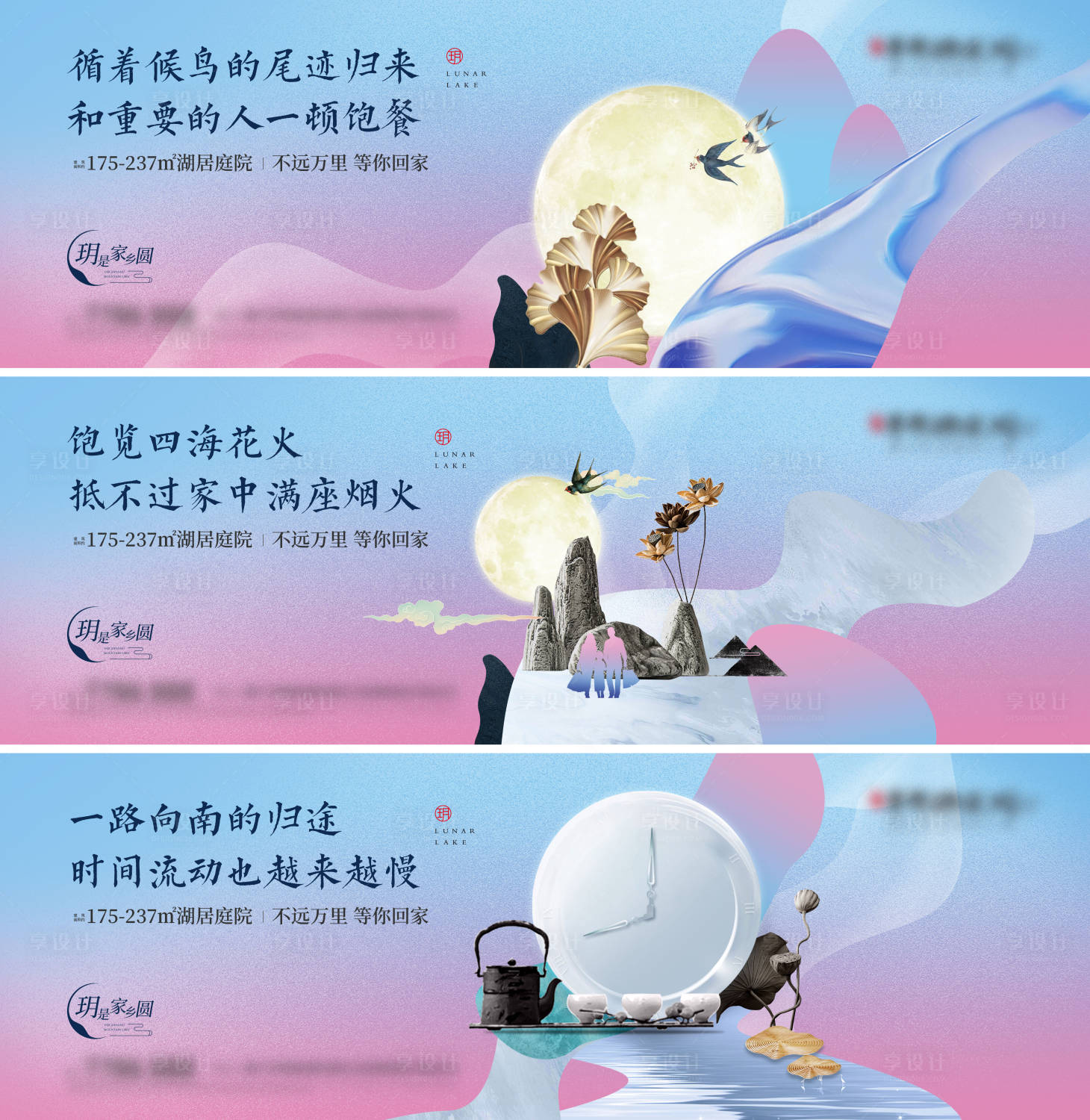 源文件下载【地产创意价值点海报】编号：31840019046982467