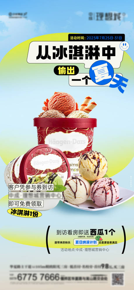 源文件下載【地產(chǎn) 】編號：28730018487217352