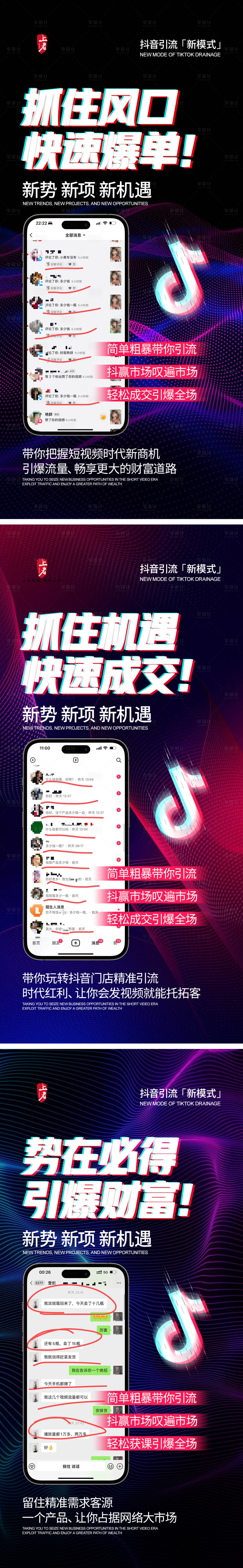 源文件下载【享设计】搜索编号：69370019046453781【招商引流海报】