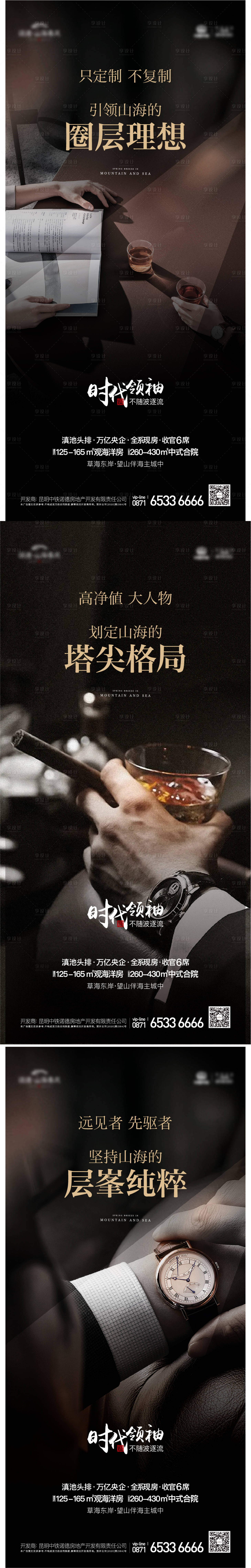 源文件下載【享設計】搜索編號：99180018966054635【地產價值點海報】