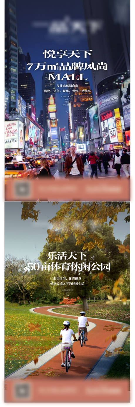 源文件下載【商業海報】編號：23350018874718207