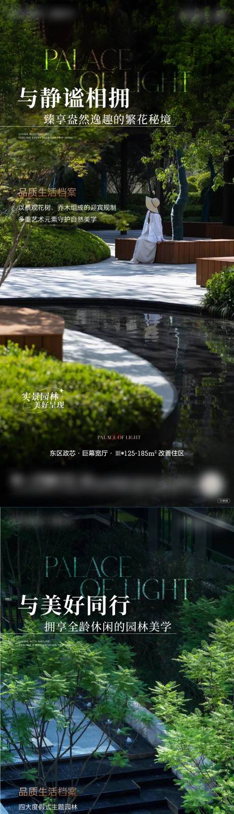 源文件下載【園林價值單圖】編號：20940018637306653