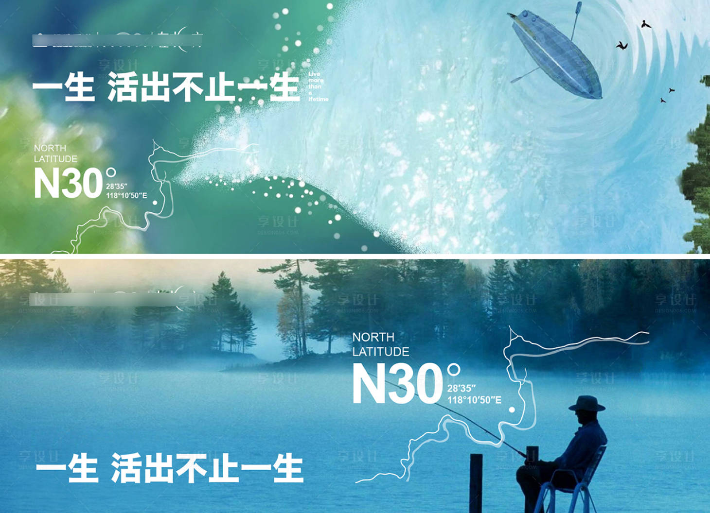 源文件下載【享設計】搜索編號：31090018522751079【地產項目主畫面形象】