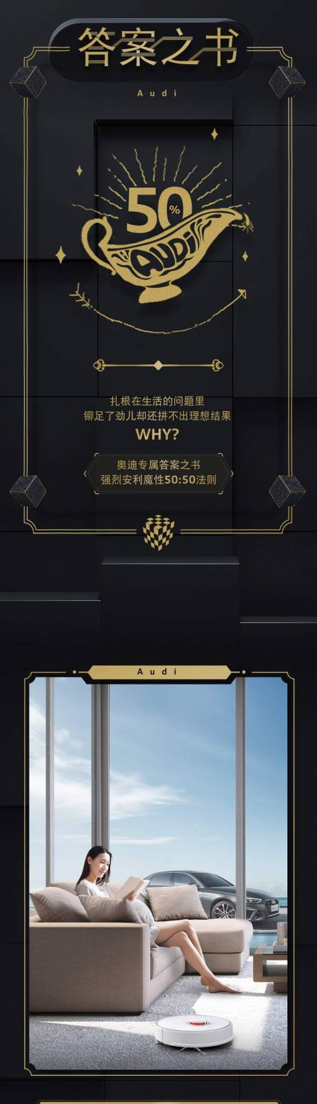 源文件下载【答案之书】编号：36230018861886951