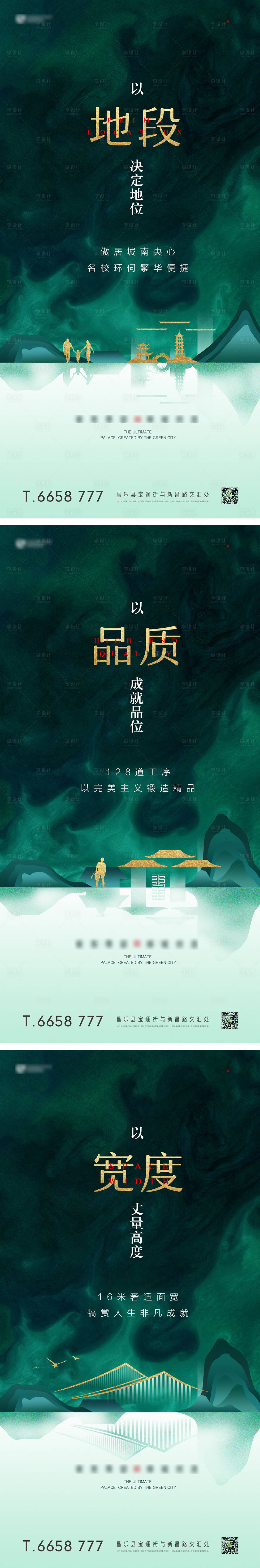 源文件下載【價值點】編號：88090018581808044